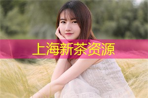 爱上海同城对对碰：夜上海，释放你白天无法展现的自我