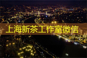 上海花千坊：最值得去的上海徐汇区高端男士按摩保健会所,花样真是让人眼花缭乱