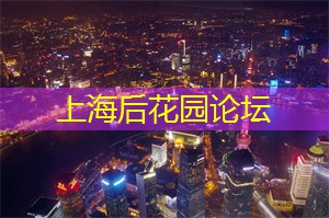 上海娱乐网：揭秘上海足浴教父的十大关键成功因素！